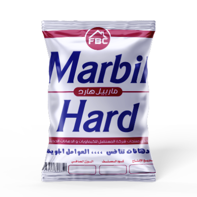 ماربل هارد
