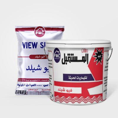 فيو شيلد