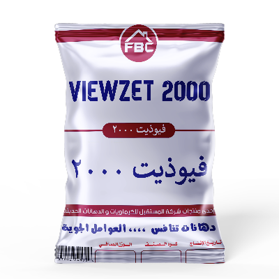 فيوذيت 2000